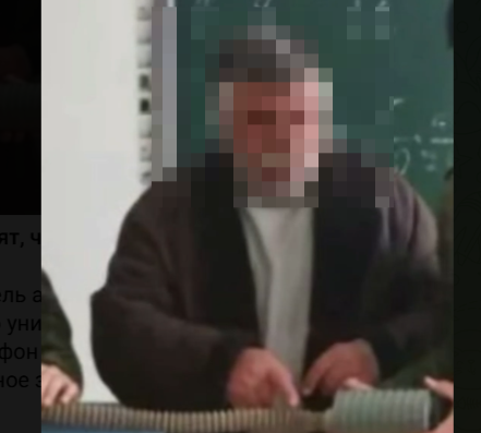    Учитель, обзывавший детей. Скриншот: Телеграм-канал "Плохие новости 18+"
