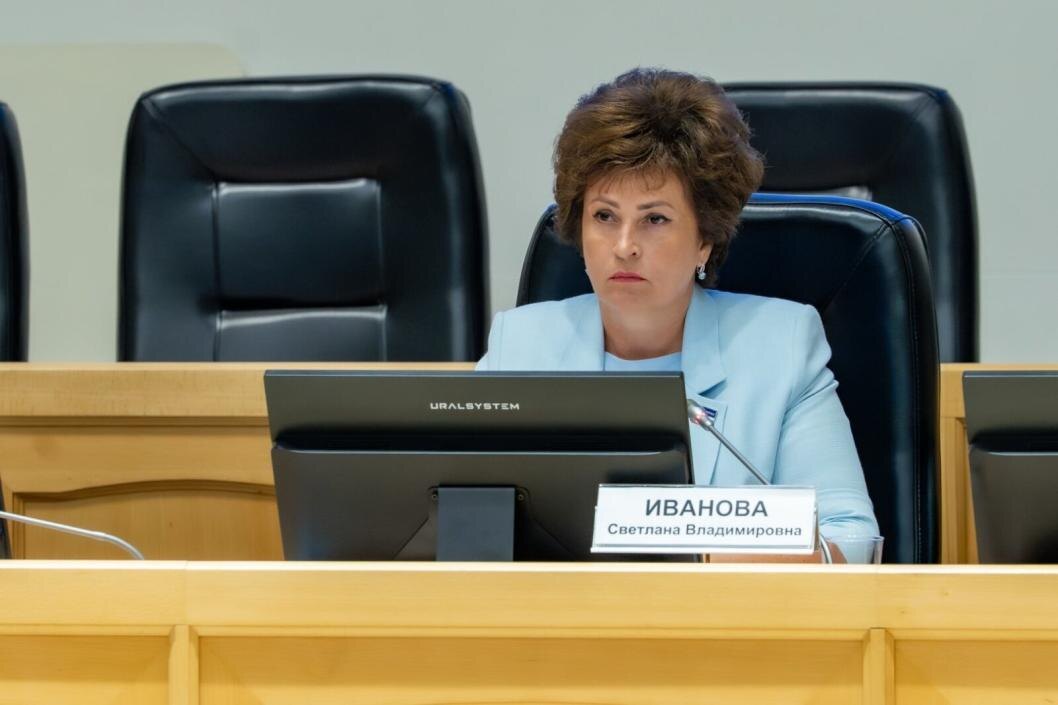 Тюменской городской думы