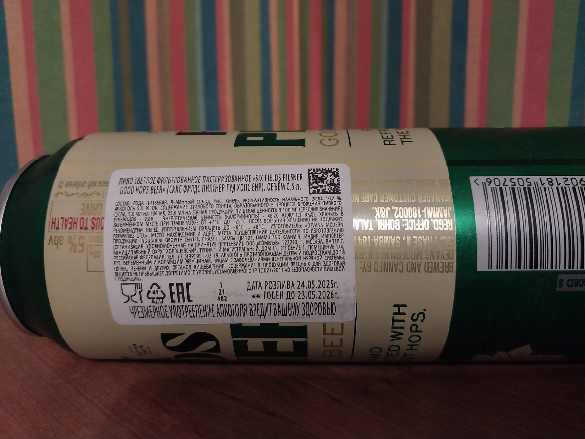 фото автора