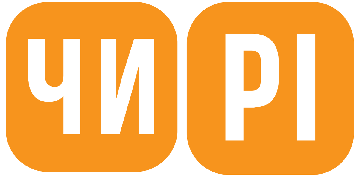 Взял с сайта - https://reg-nko.ru/zakon_nko/chi-i-PI-markery-podlinnosti