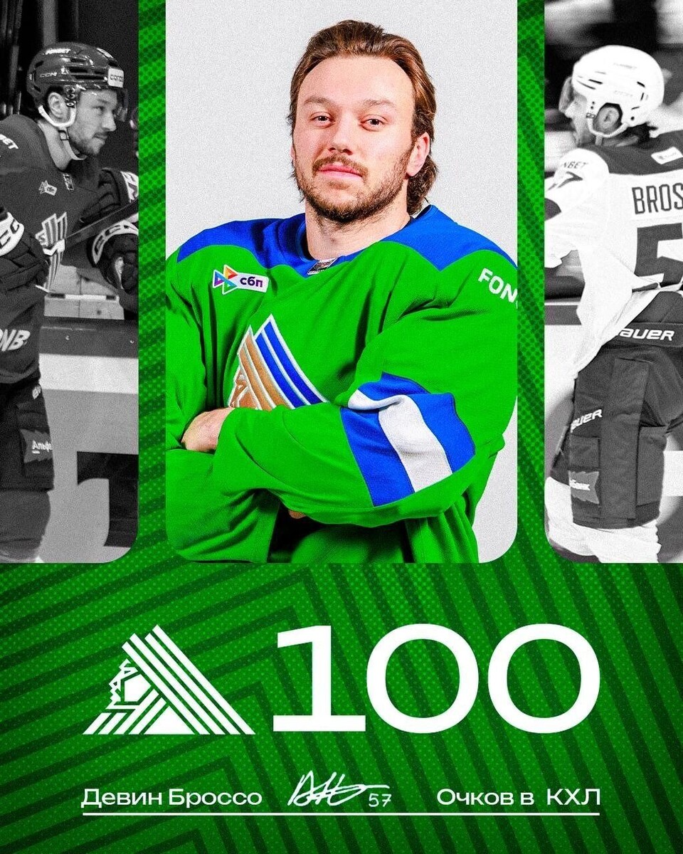    Девин Броссо в игре с «Авангардом» забросил шайбу и набрал 100-е очко в КХЛ   https://t.me/hcsu61