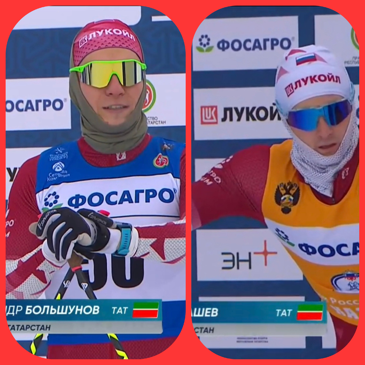 На старте в преддверии борьбы.. 