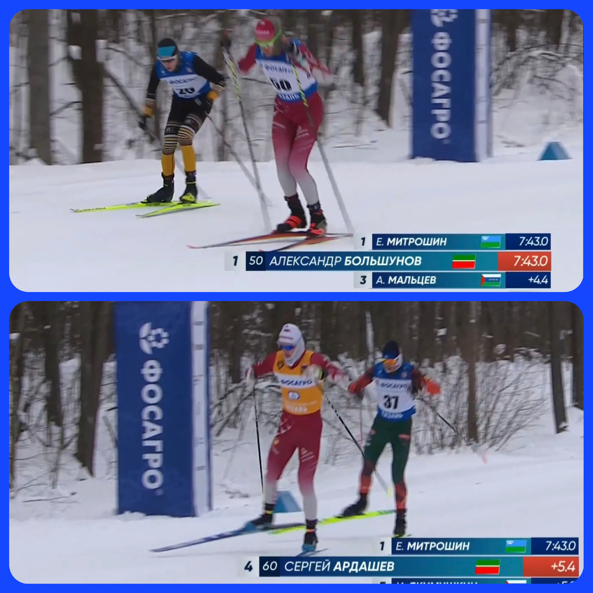 На отсечке 3,5 км