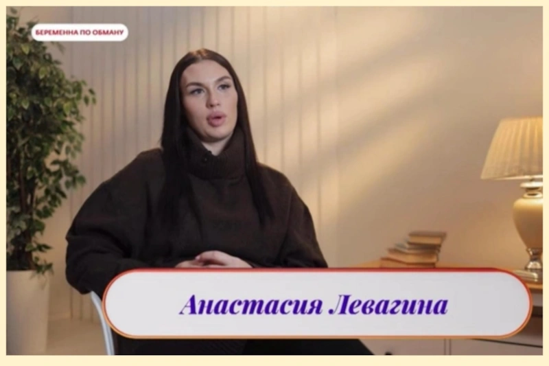Кадр из шоу «Беременна по обману».