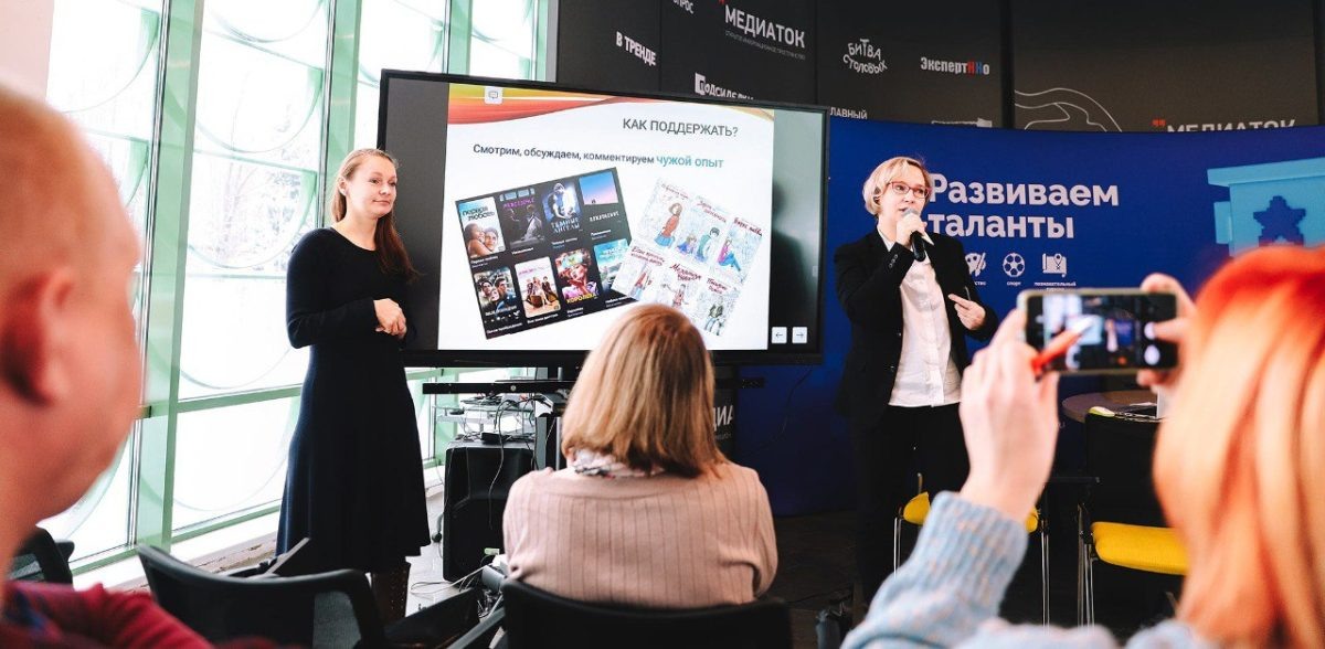    В Нижнем Новгороде стартуют первые бесплатные лекции «ЛекториУМа»