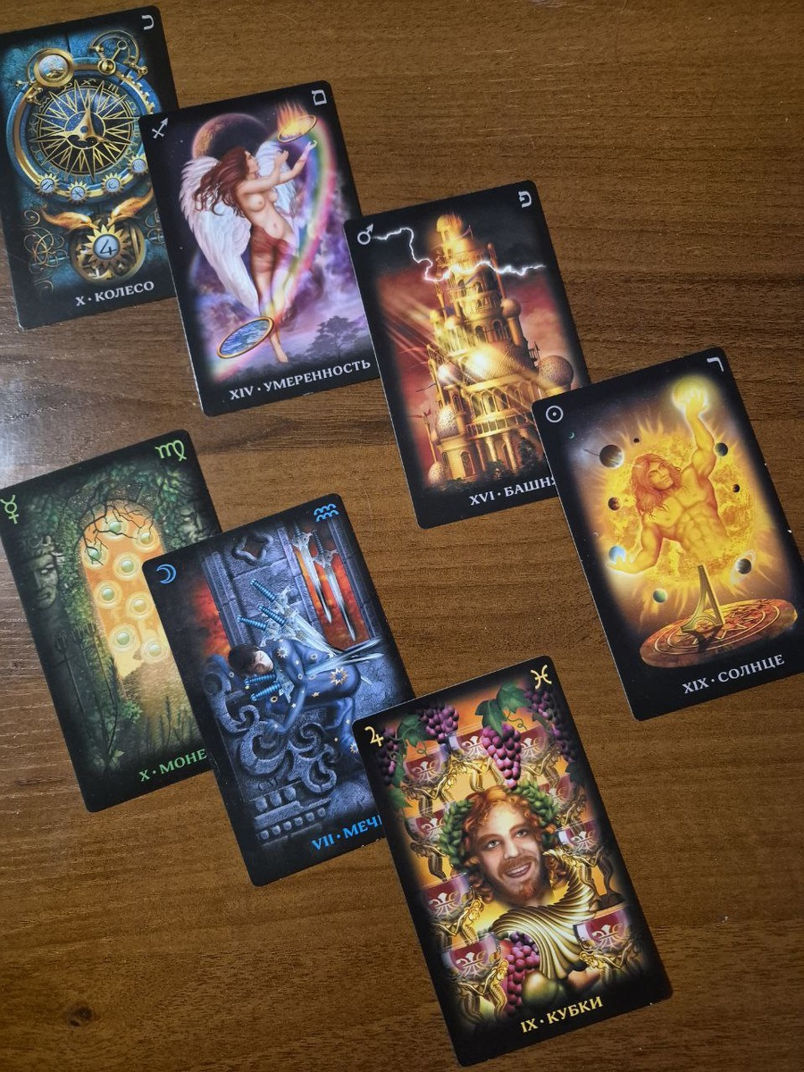 Колода Снов Чиро Марчетти