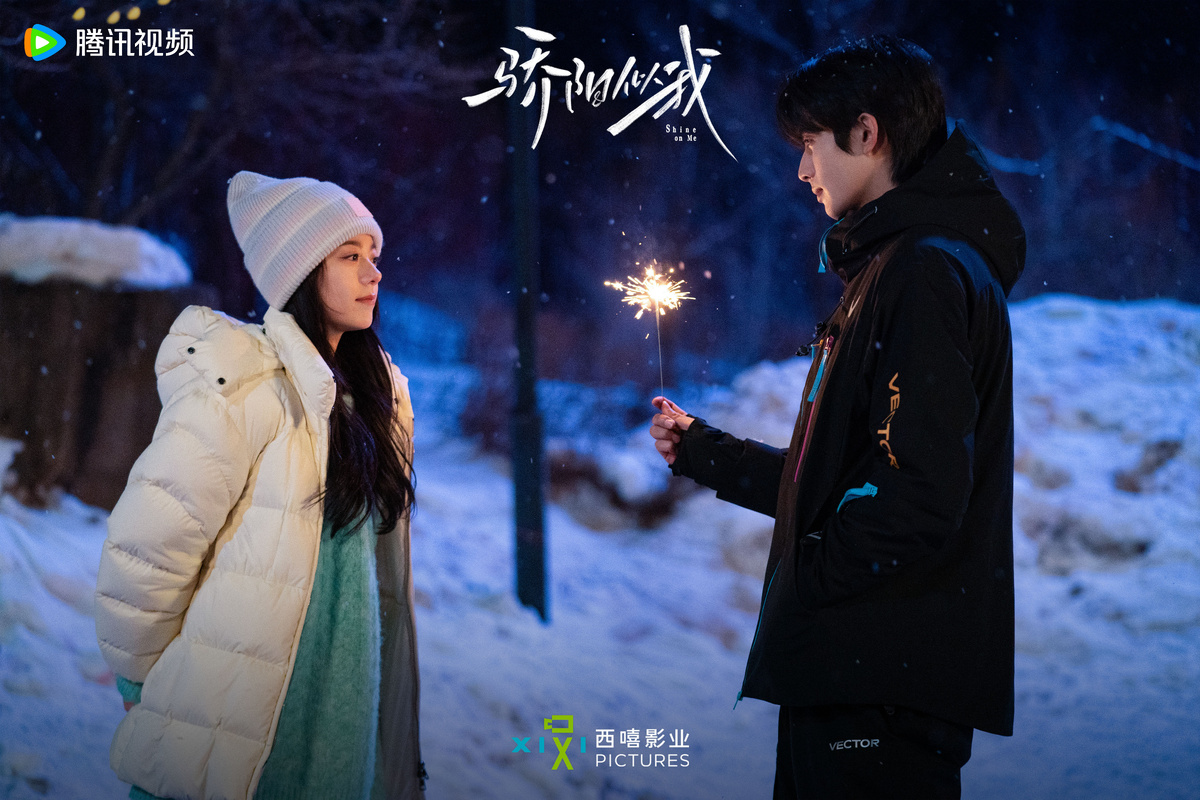 Промо сериала "Солнце, похожее на меня". Китай, 2025. Режиссёр Чэнь Чжоу Фэй, сценарист Гу Мань. Фото: вэйбо сериала