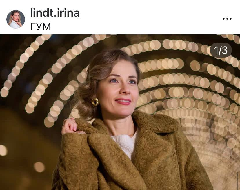 скрин с публичной страницы в соцсети