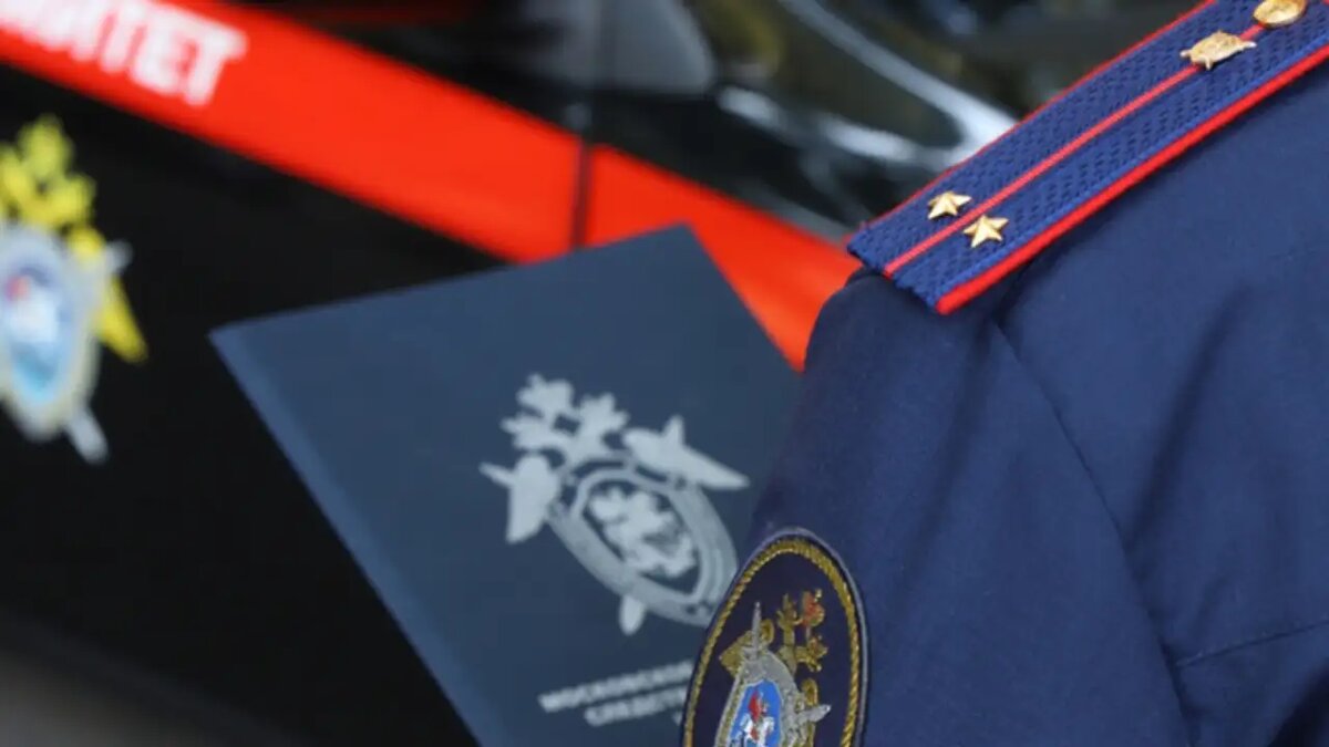    Сотрудник Следственного комитета РФ. © СК РФ