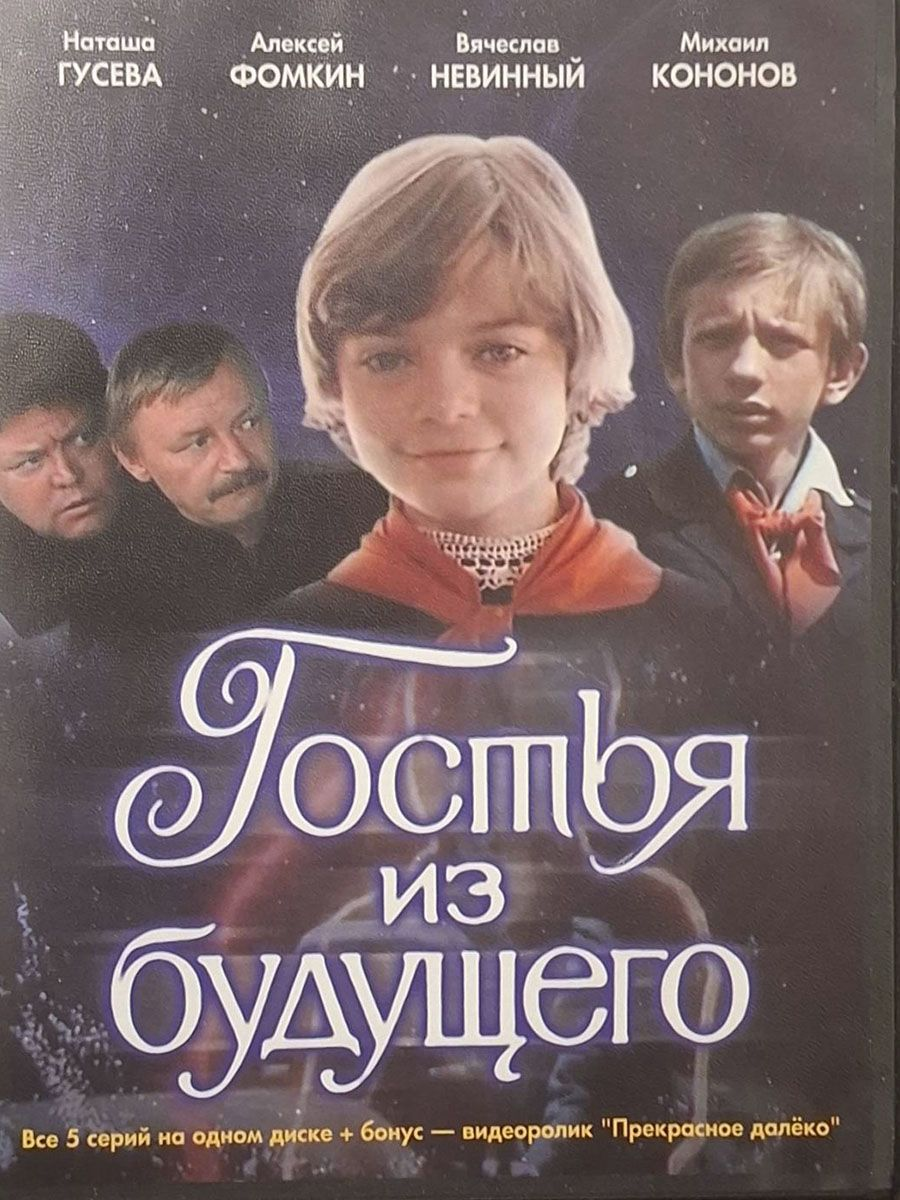 Нравится мне этот телефильм...