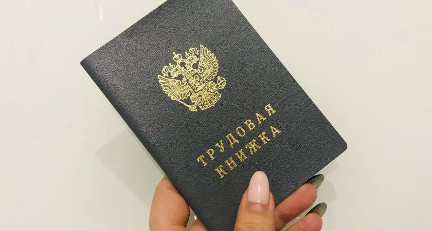    Фото: ПроГород