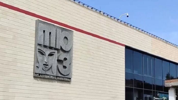    министерство культуры Омской области