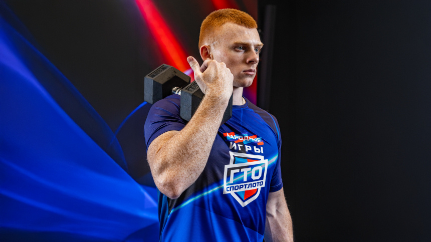    Фото: Федерация многоборья ГТО