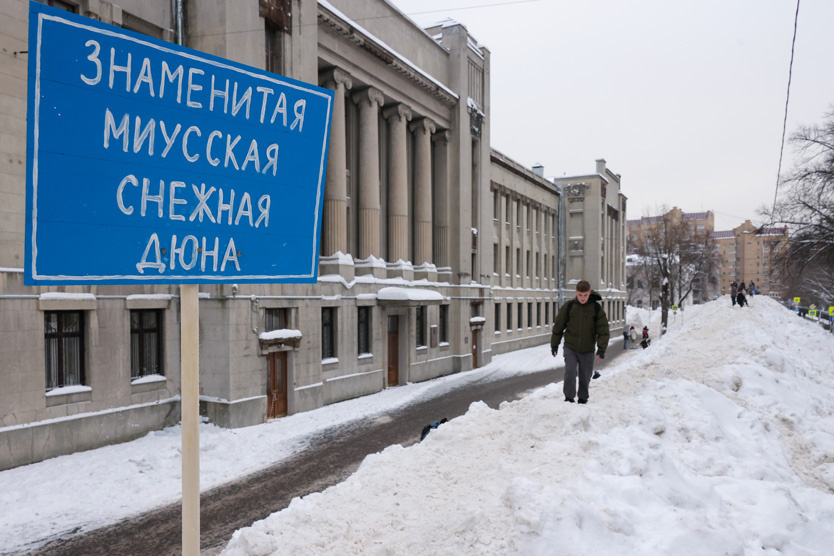    Сергей Карпухин / ТАСС