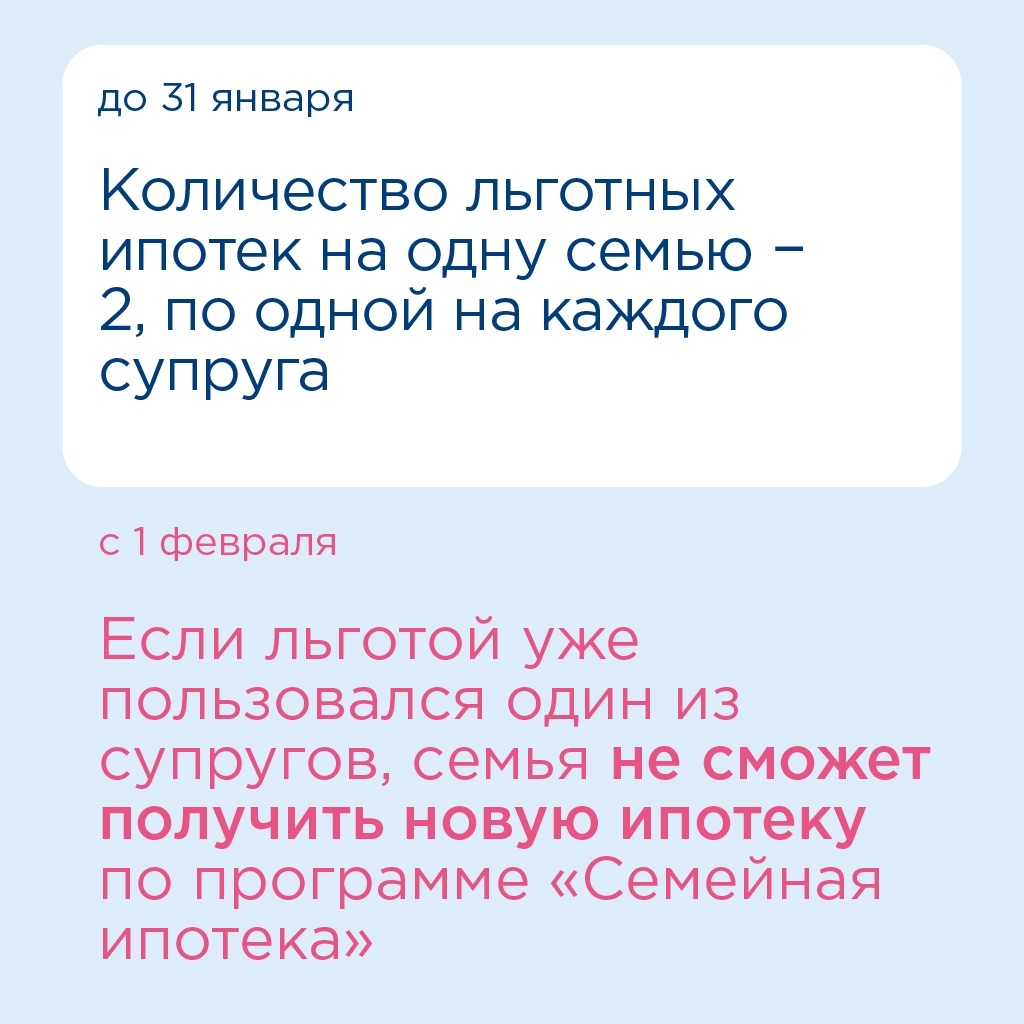 -2-3