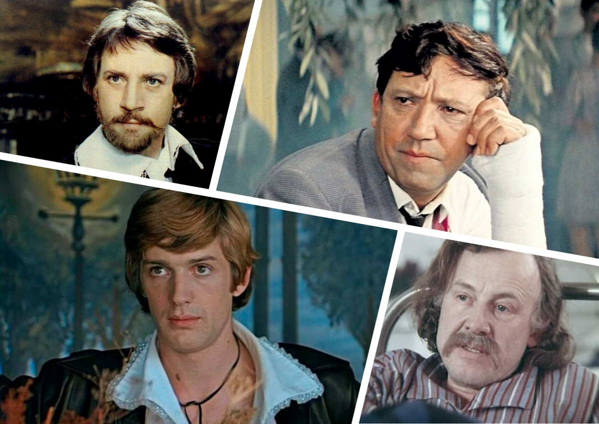 мой фотоколлаж - Алмазный фонд советского кинематографа: угадайте легендарных актёров по кадрам из фильмов. Тест