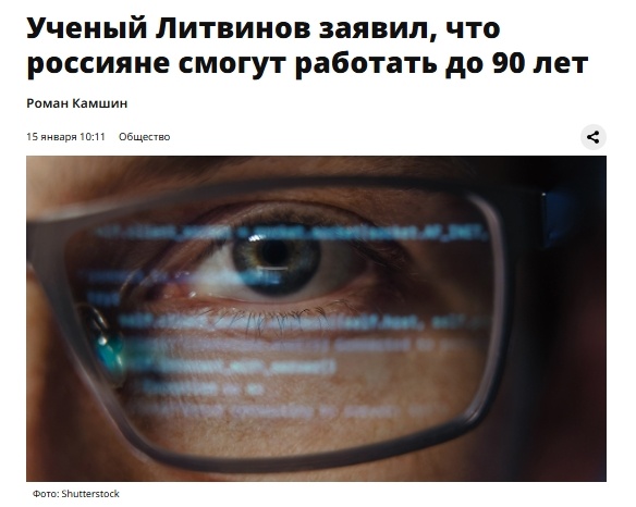 Скрин из сети интернет