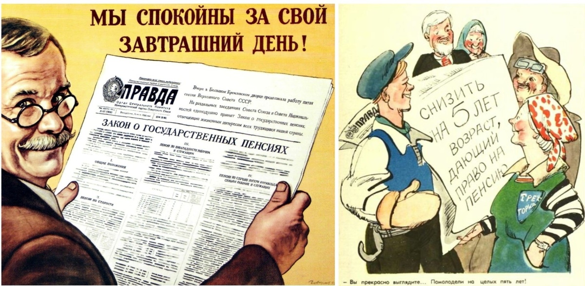 Коллаж из сети интернет