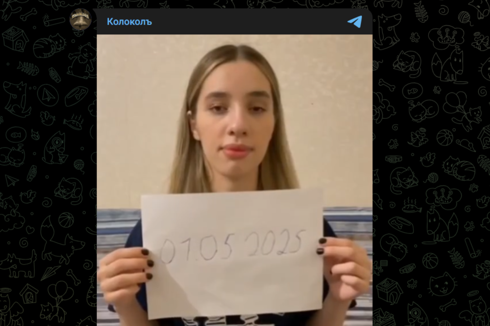 Фото: Telegram-канал "Колоколъ"