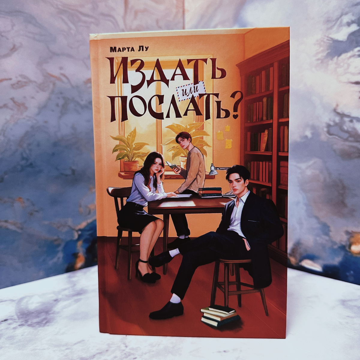 Фото Анны Карповой/Книжная лавка: жизнь любителя почитать