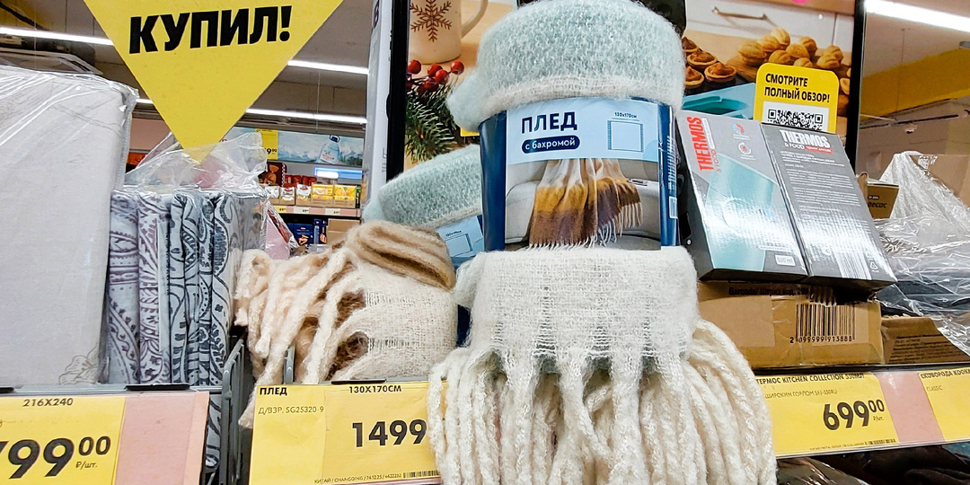 В Чижике женские костюмы, теплые одеяла, обувь и пледы с бахромой. Выбираю Янтарную рыбку и Тирамису.