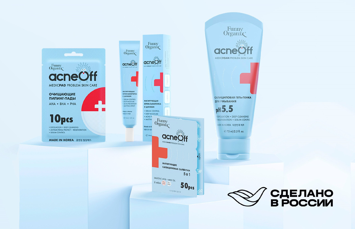 Компания «Аморена» использует новые технологии в области косметологии и создает аутен-тичную продукцию с уникальными компонентами. Компания выпускает средства для ухода за кожей лица и тела на основе целебных экстрактов, а также экологичную бытовую химию.