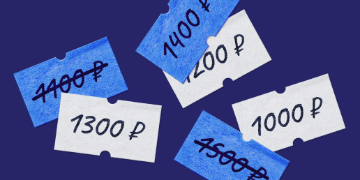 Как определить стоимость своих услуг