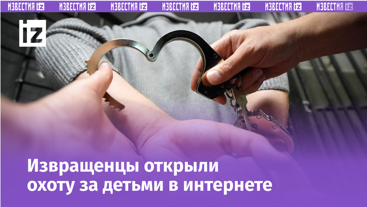 Фото: ИЗВЕСТИЯ/Дмитрий Коротаев