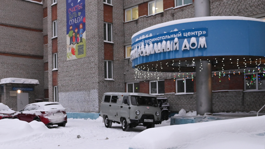    Фото: © РИА Новости/Светлана Шереметьева-Шерстнёва