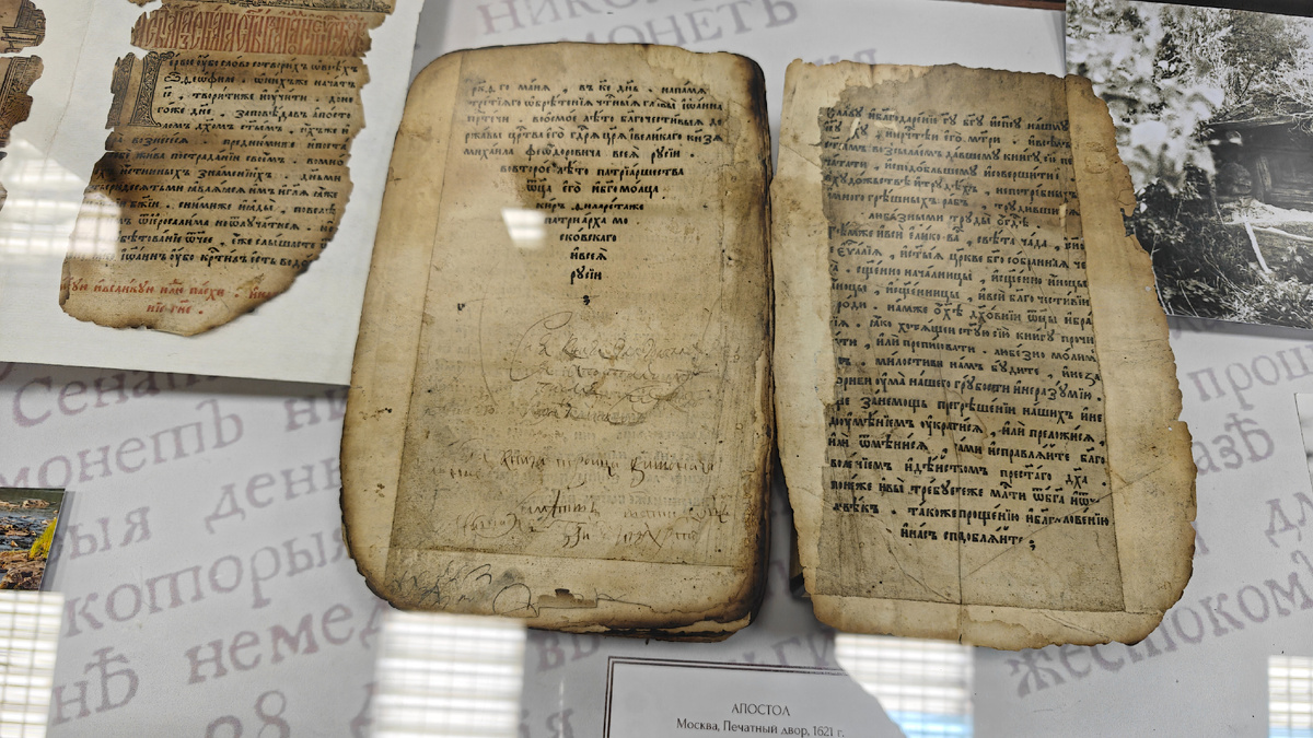 Апостол. Москва, Печатный двор, 1621 год. Находка 2001 года. Листайте вправо ➡️