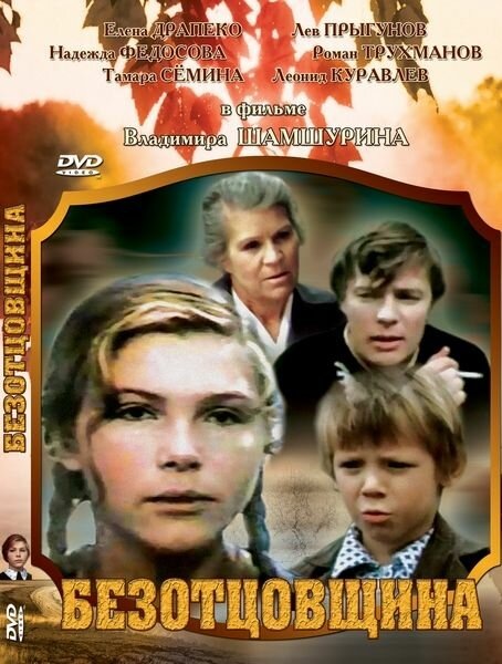 Из сети Интернет 