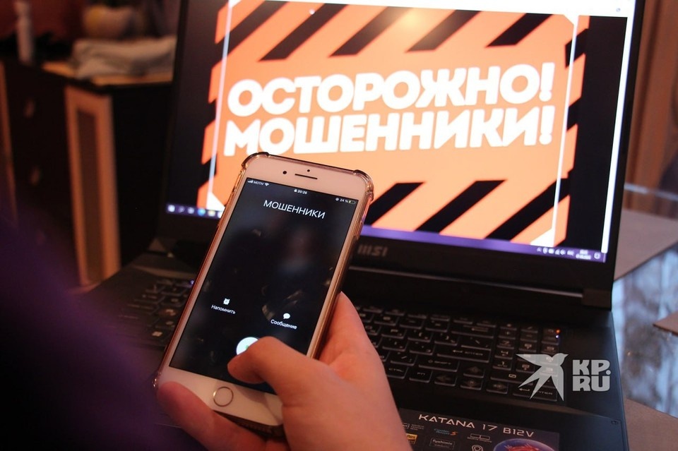    Свердловчан предупредили о фейковом telegram-боте, замаскированном под «Госуслуги» Алексей БУЛАТОВ