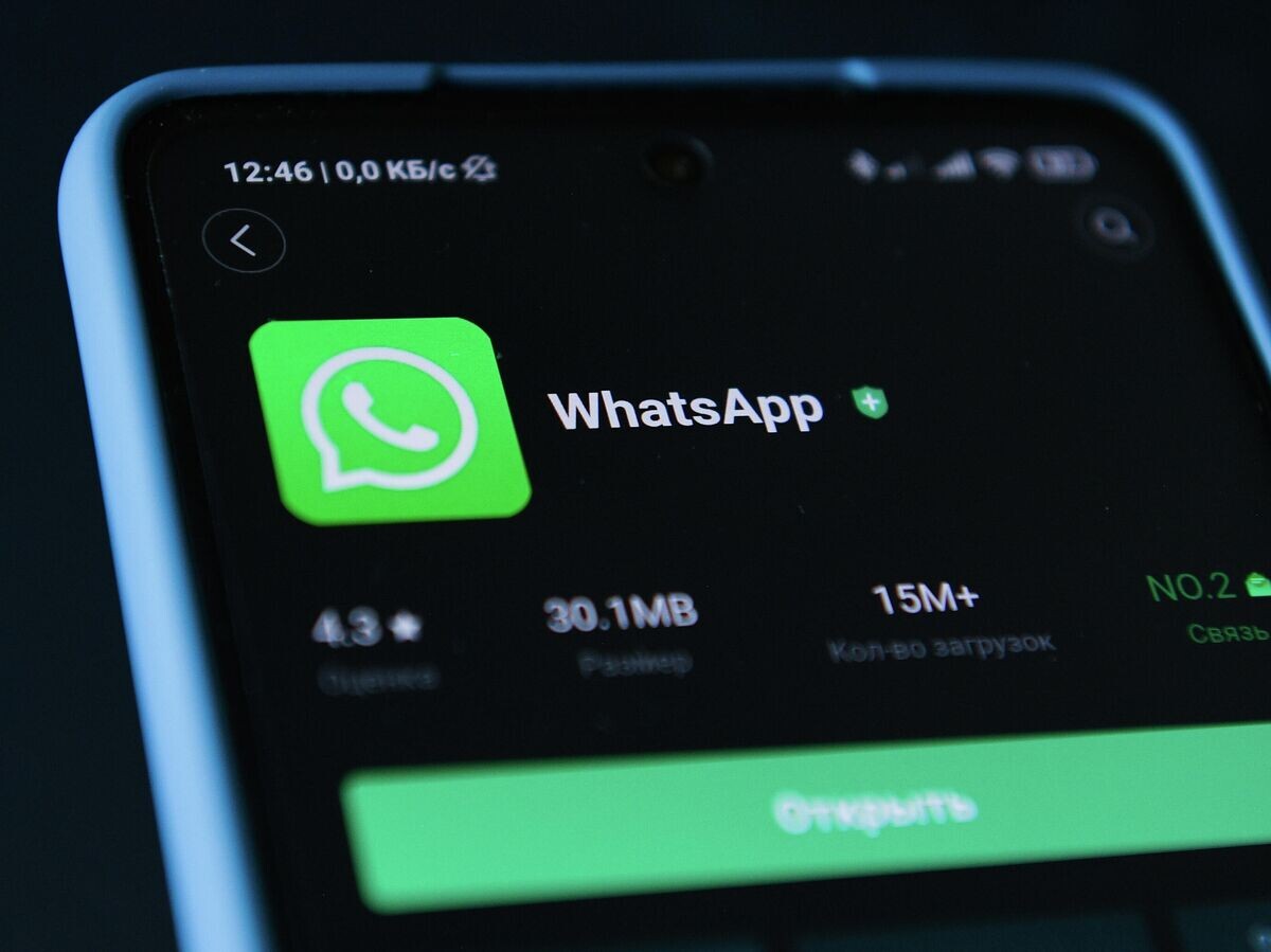    Иконка мессенджера WhatsApp на экране смартфона© РИА Новости . Рамиль Ситдиков