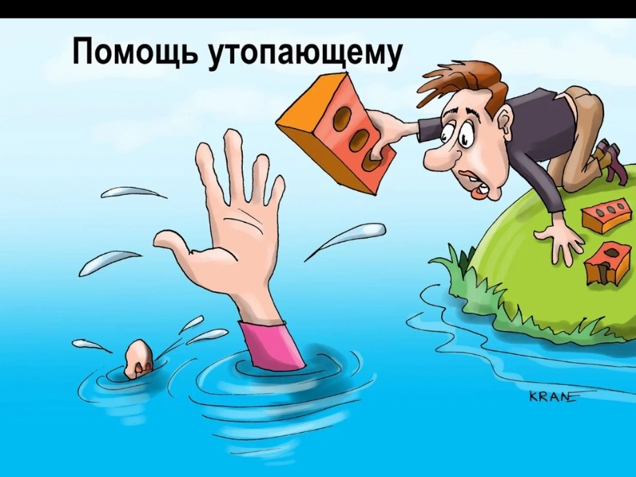 Тебе и твоему убогому бложику. И ещё нескольким твоим же. Ну, ты сама знаешь.