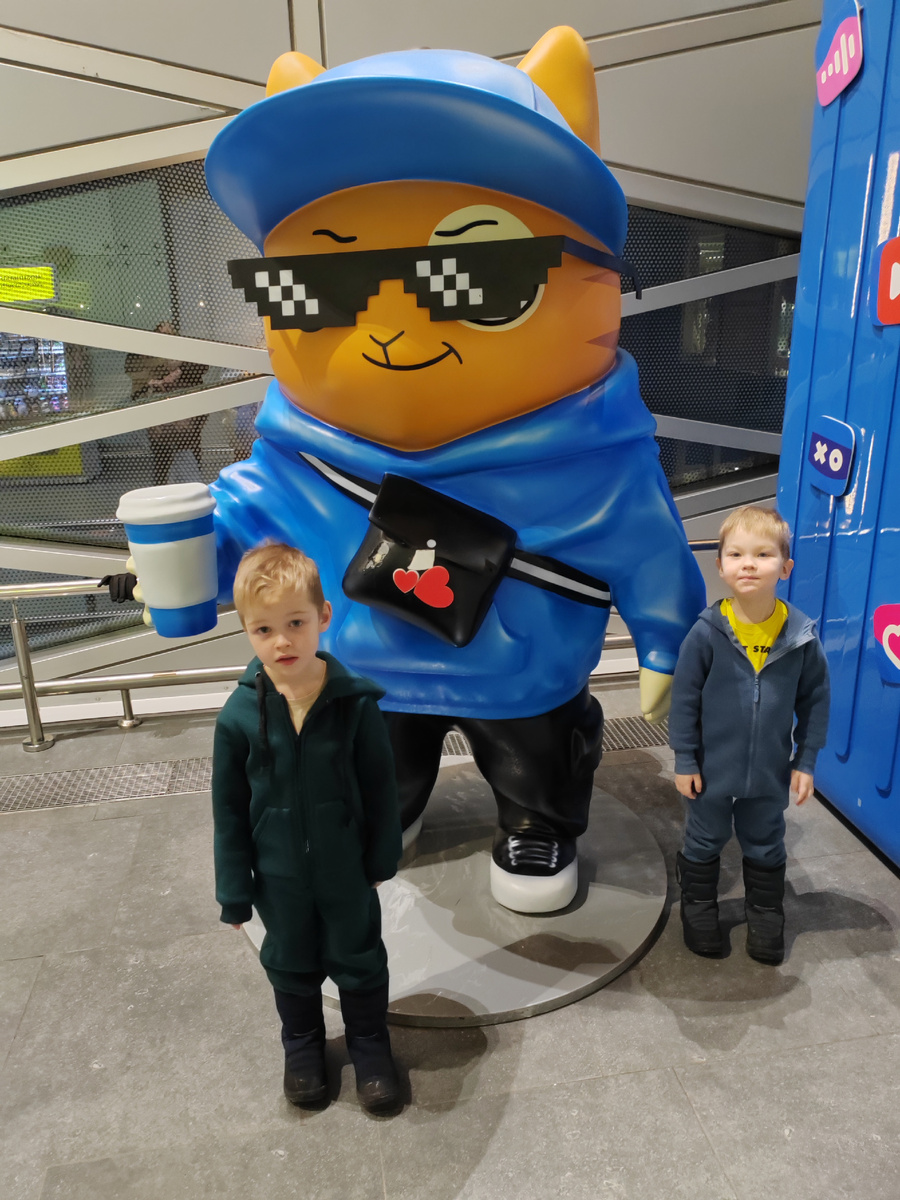 В аэропорту