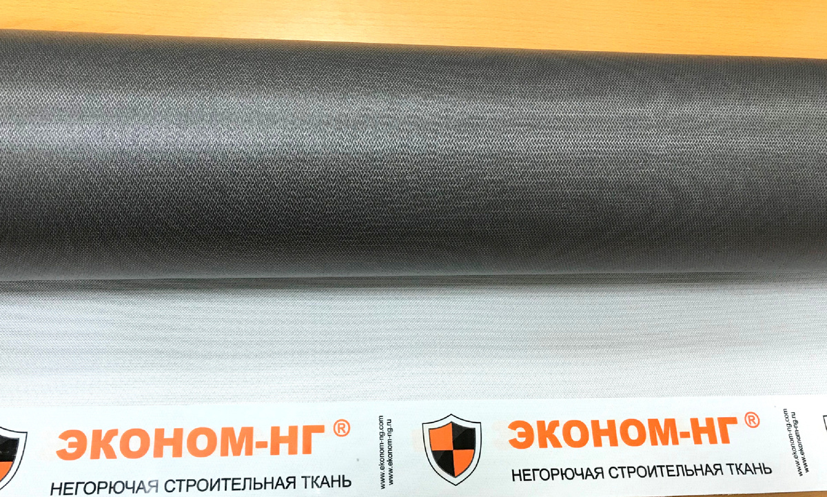 ЭКОНОМ-НГ (S)