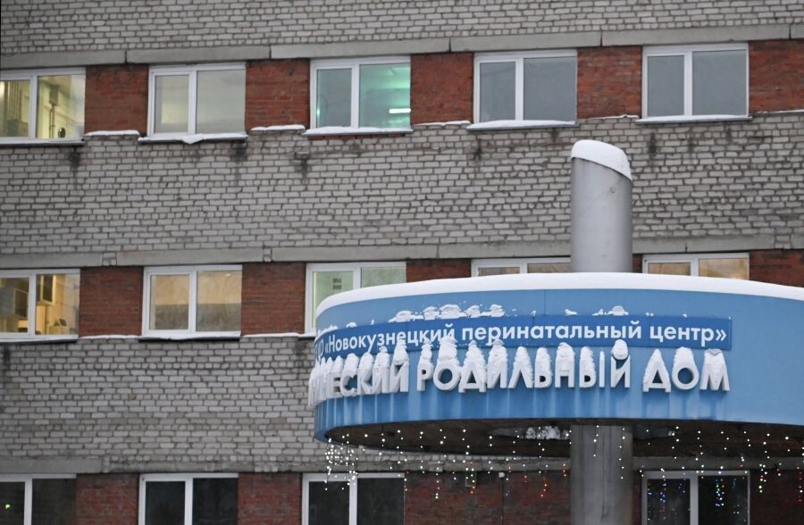     / Источник: © Светлана Шереметьева-Шерстнёва/РИА Новости