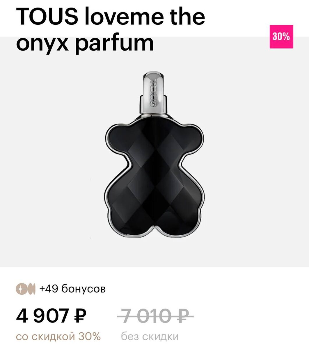 Изображение взято с сайта Золотое Яблоко