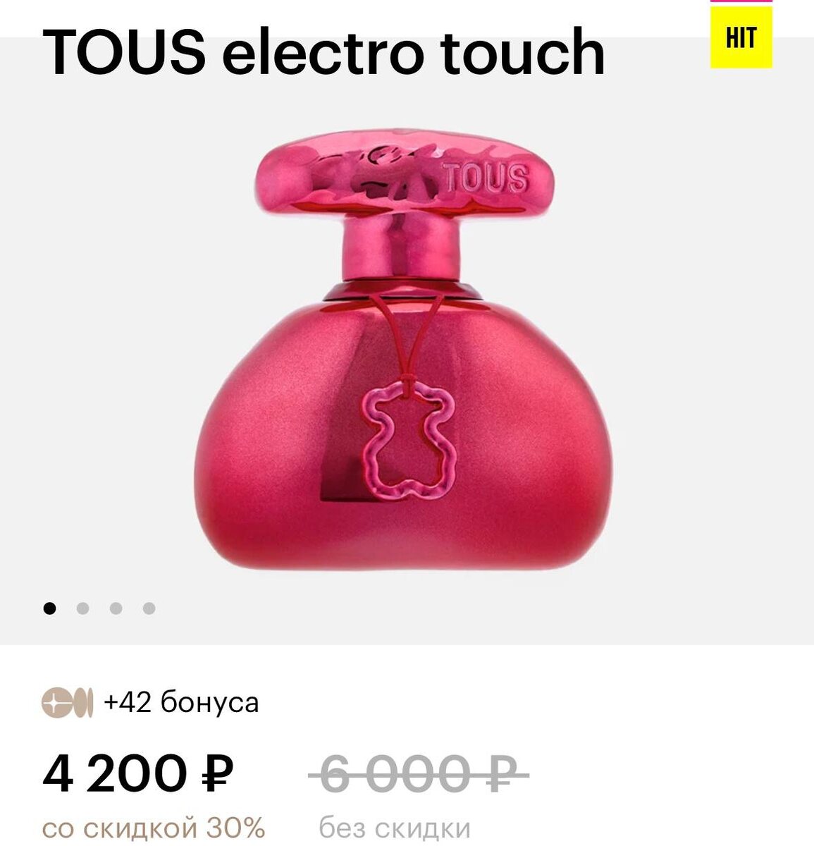 Изображение взято с сайта Золотое Яблоко