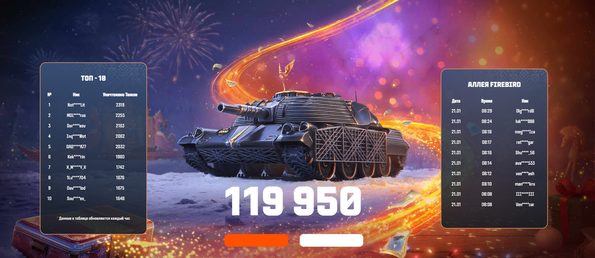 Выбили себе такую?