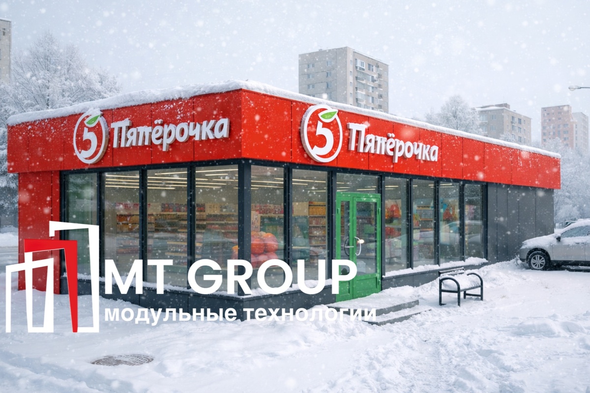 Магазины и НТО от производителя в Москве и МО 