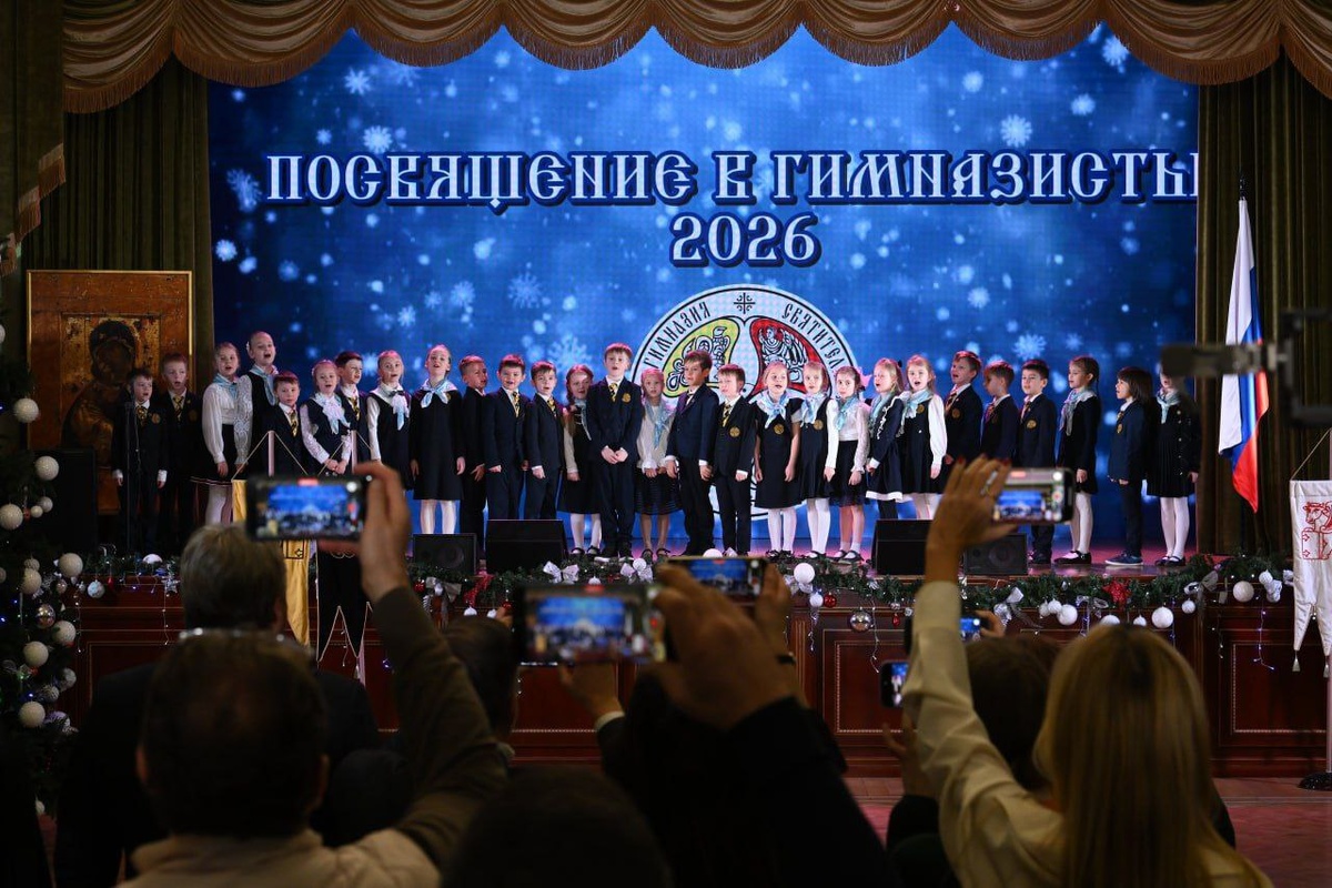    Фото: Царьград.