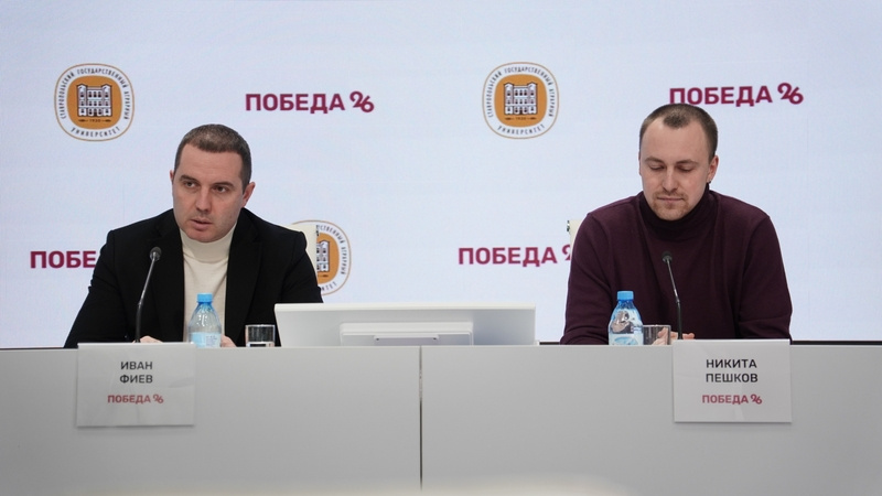      Фото: Дмитрий Ахмадуллин / / ИА «Победа26»