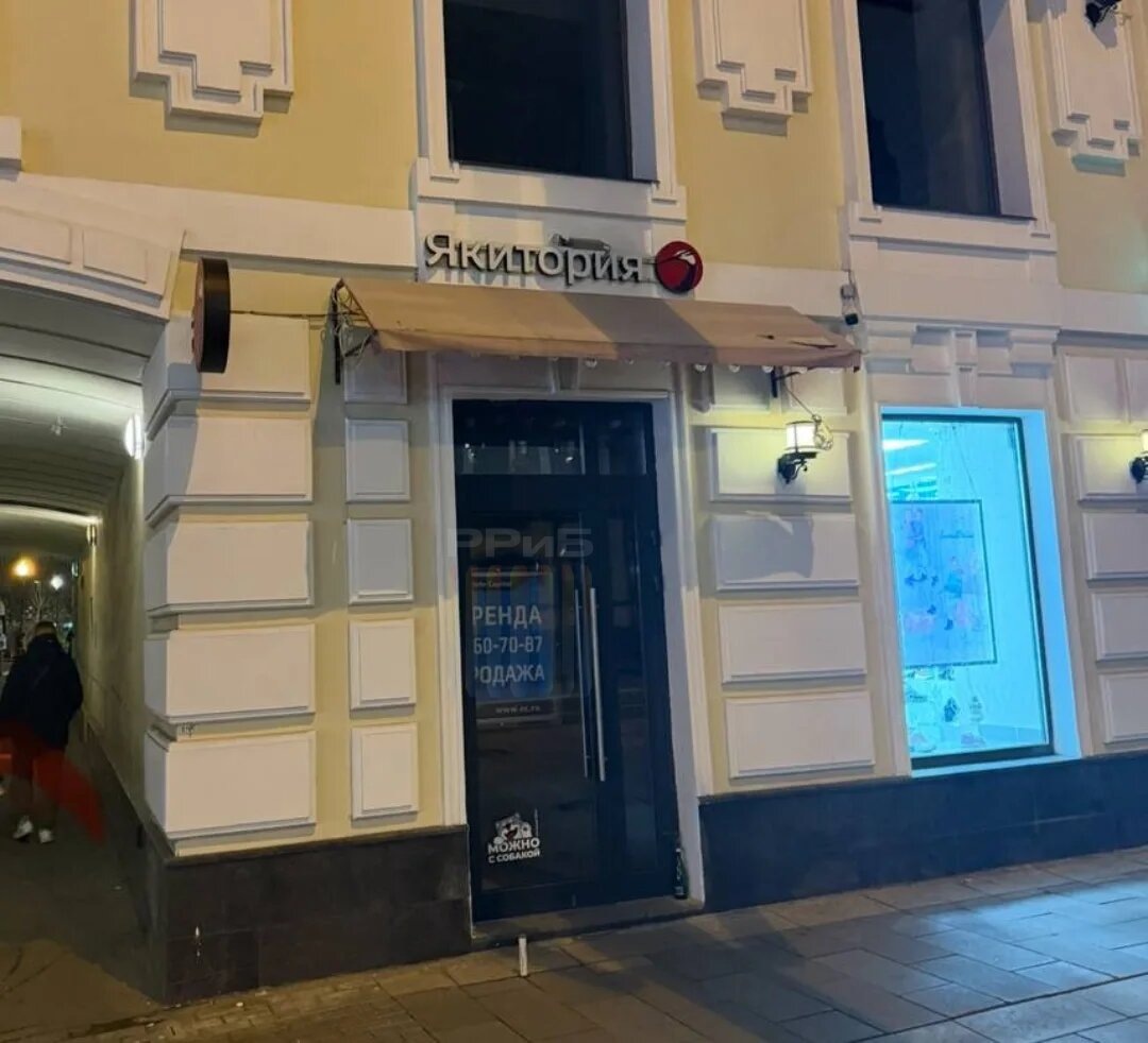 Якитория, надпись на двери «АРЕНДА ПРОДАЖА»