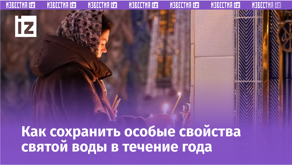 Фото: ИЗВЕСТИЯ/Сергей Лантюхов