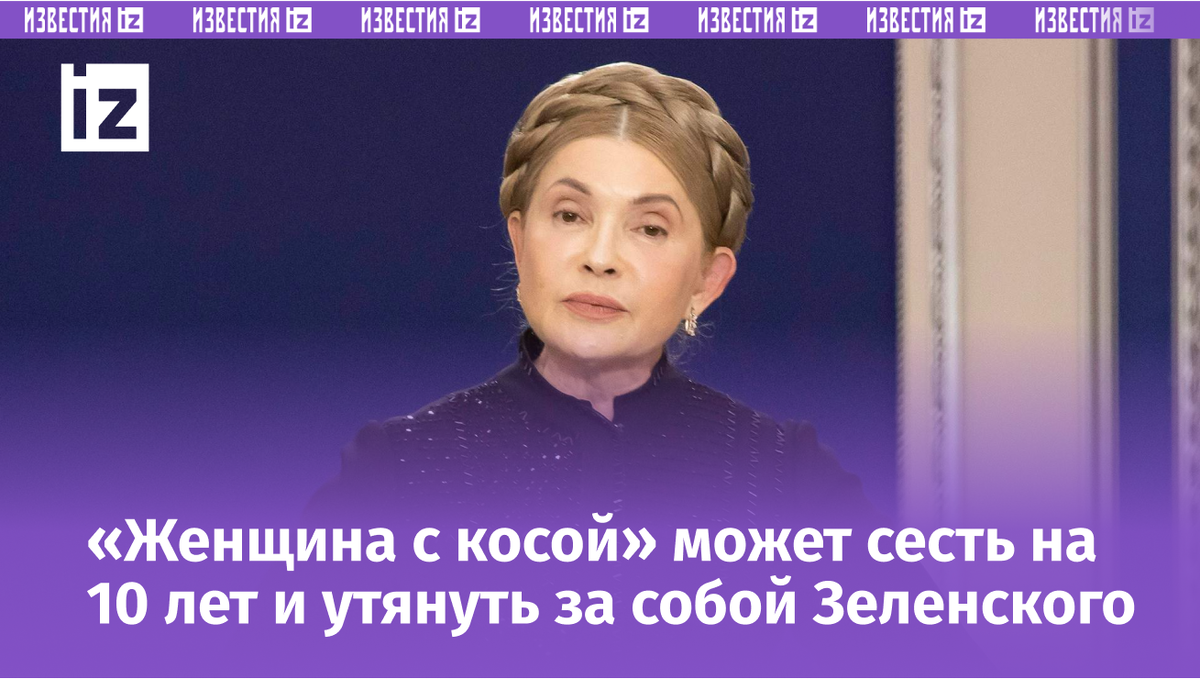 Фото: Global Look Press/Siavosh Hosseini