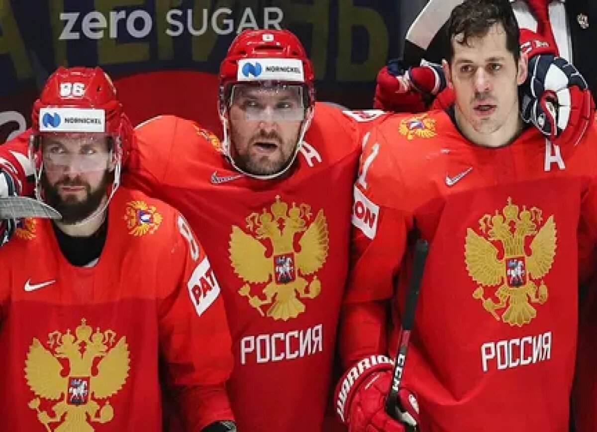     В США пофантазировали о хоккейной России на Олимпиаде: эта команда была бы одной из самых опасных