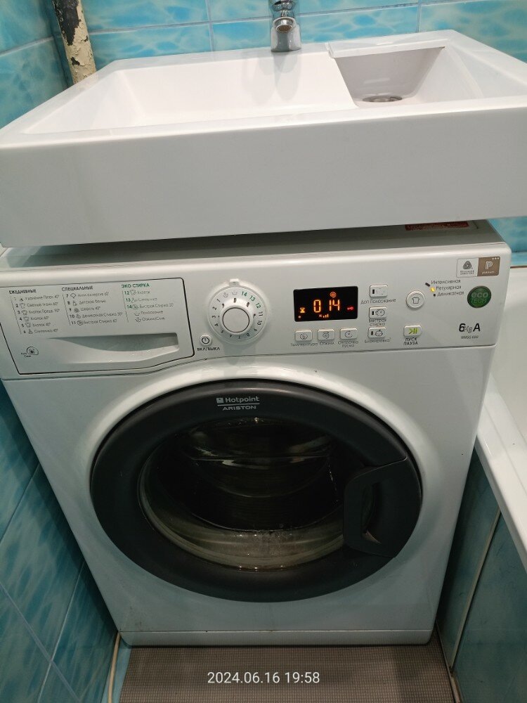 Боковая труба