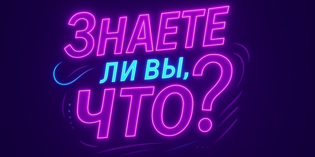 ❓ Знаете ли вы, что для самых современных игр не нужен топовый компьютер? Рассказываем про облачный гейминг ☁🎮