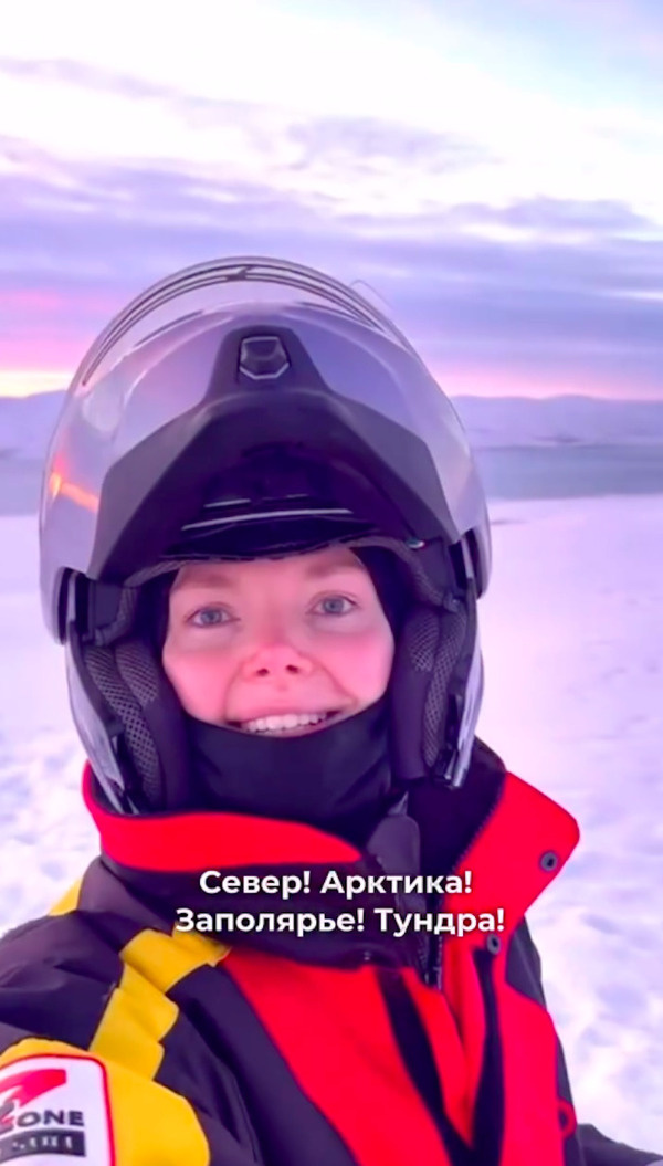     Елизавета Боярская